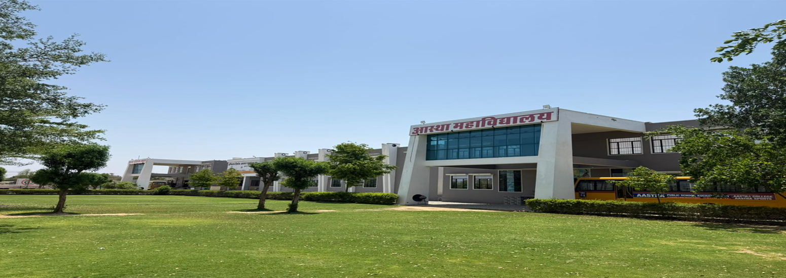 Astha Mahavidyalaya